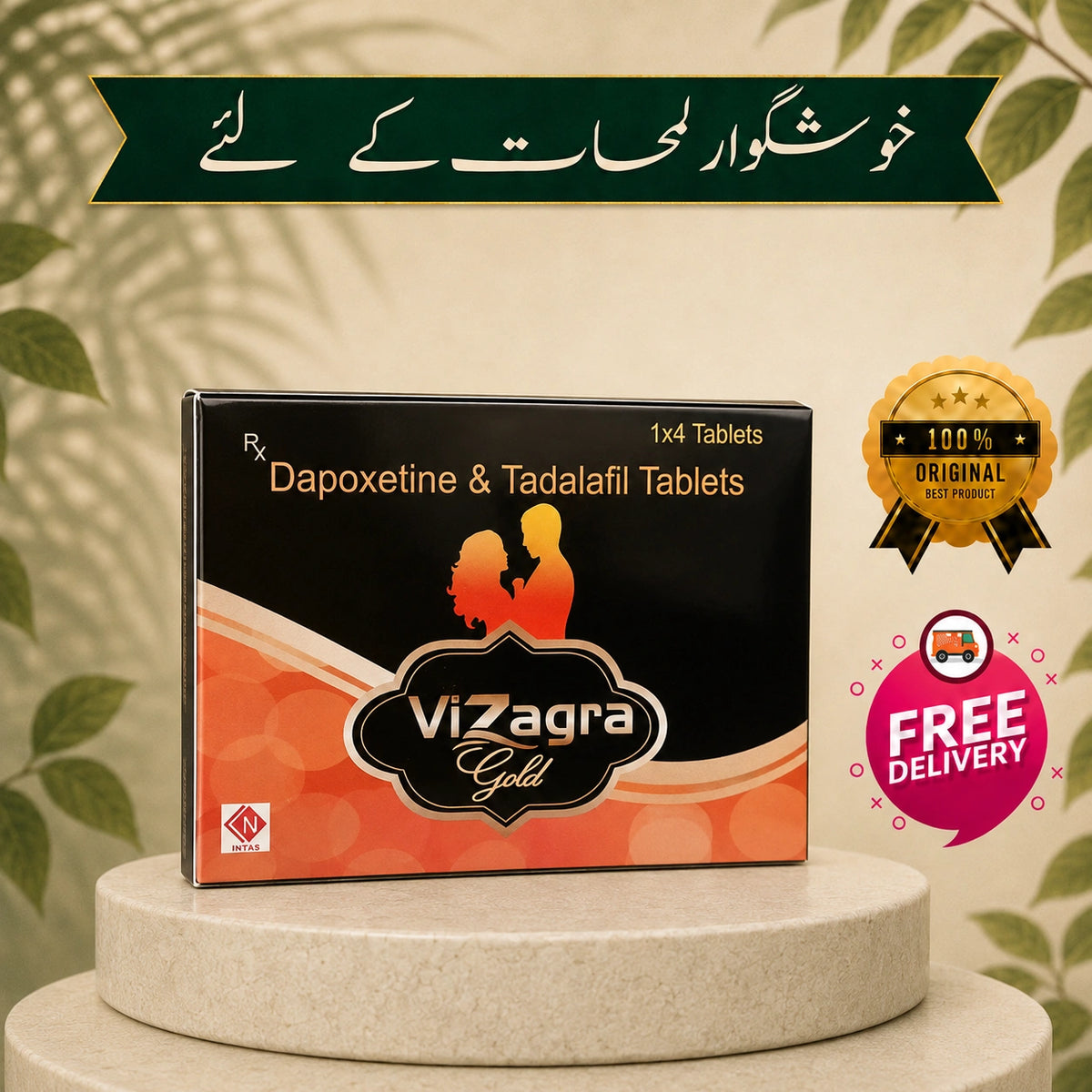 H Store-ویZگولڈ-(4T)