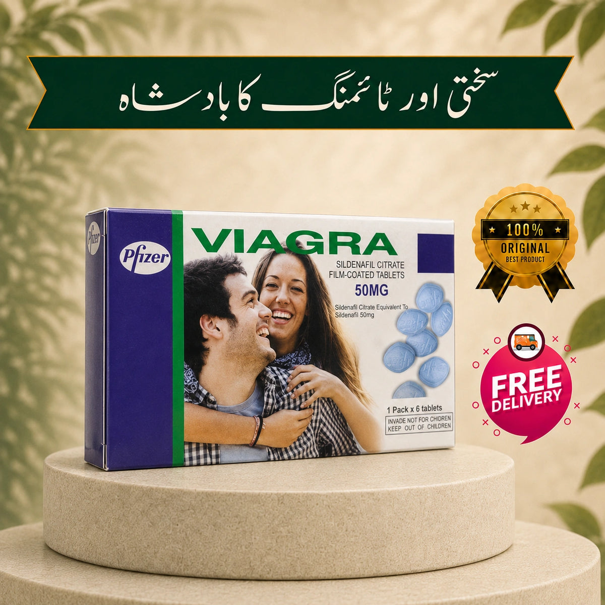 Premium (V50M) Card
