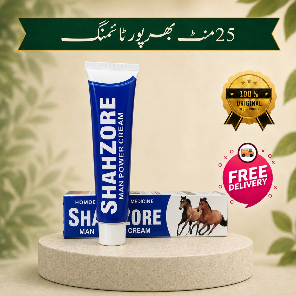 SHAHZORE Cream - Original HOMEOPATHIC
