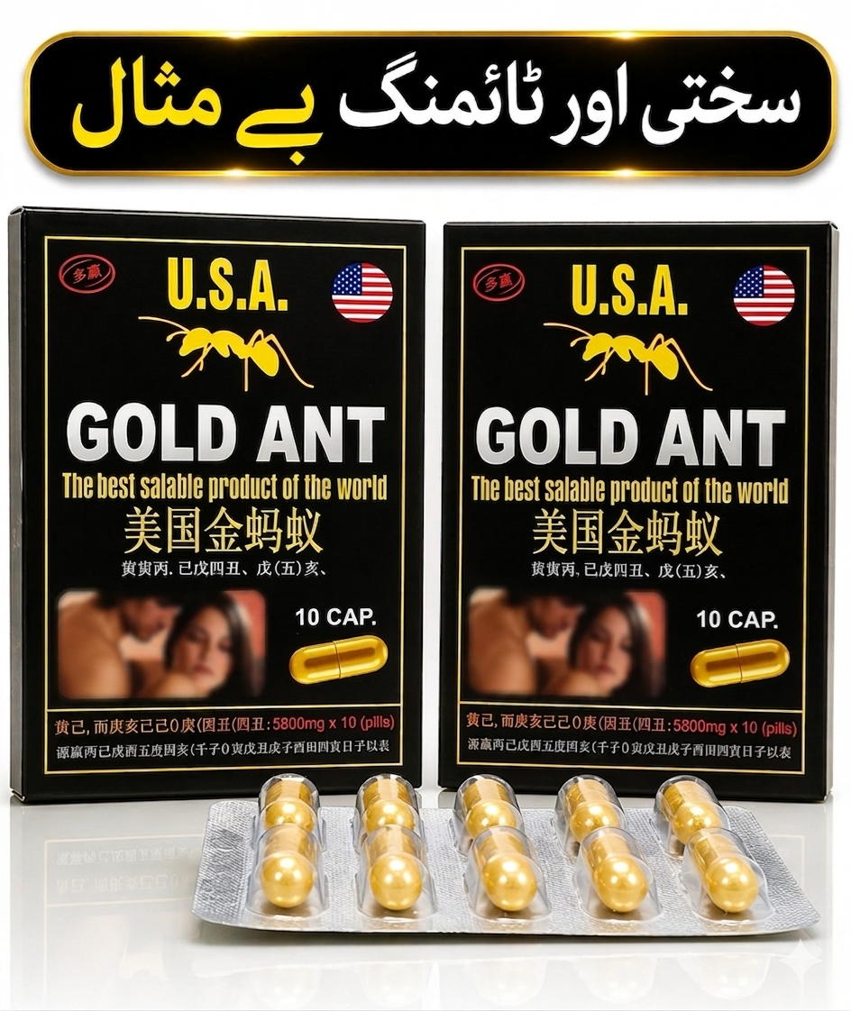 HC - GD Ant