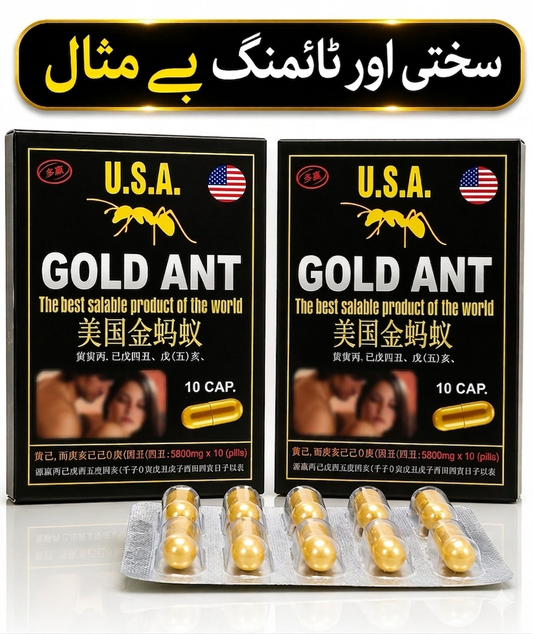 HC - GD Ant
