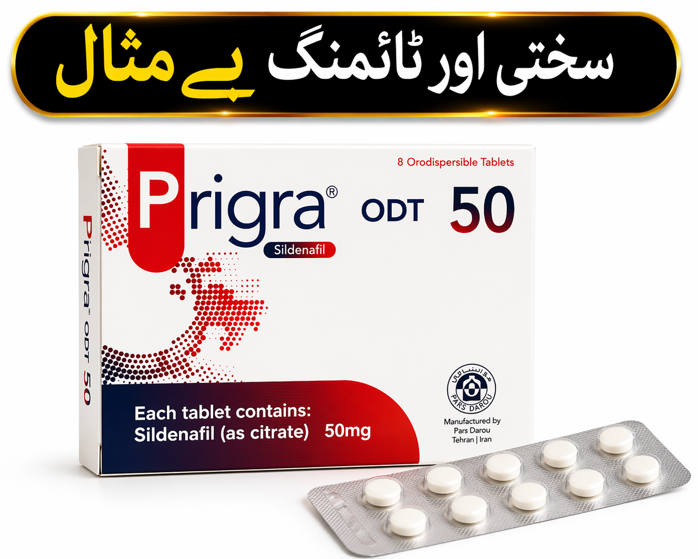 HC - PGRA