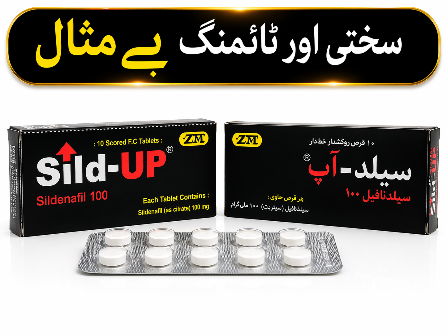 HC - Sl UP