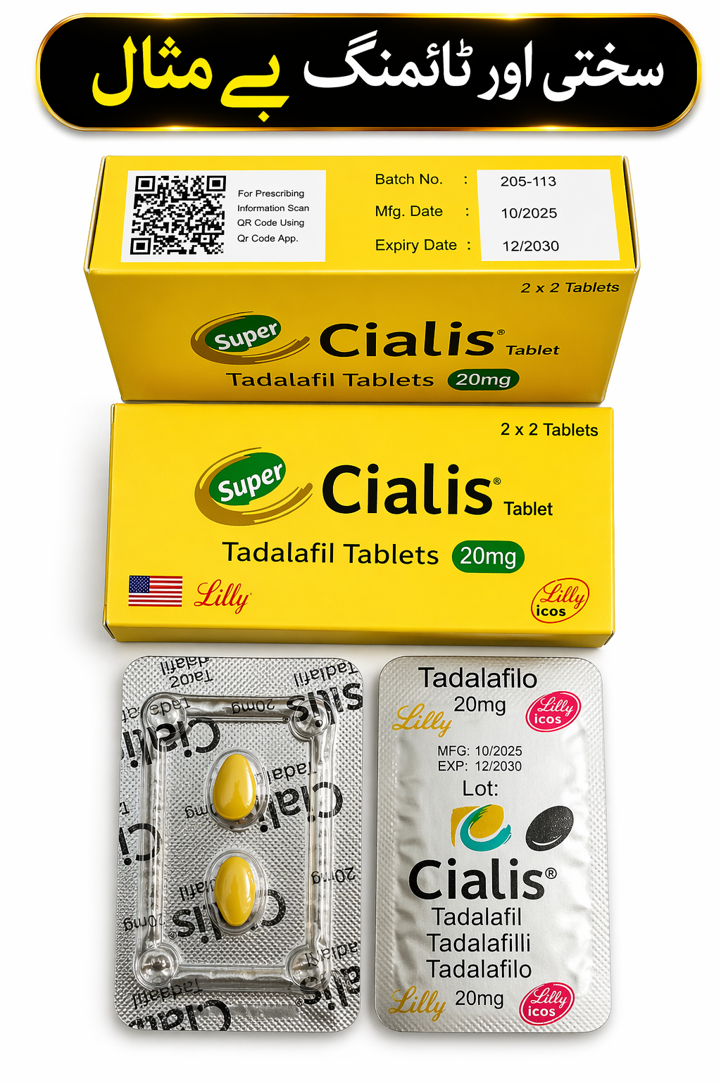 HC - C20 Four Tab