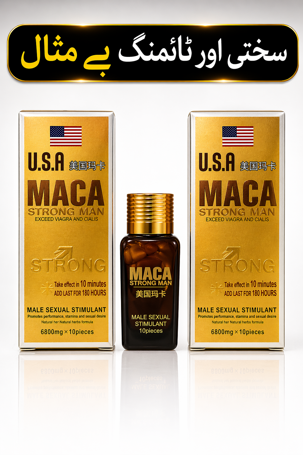HC - USA