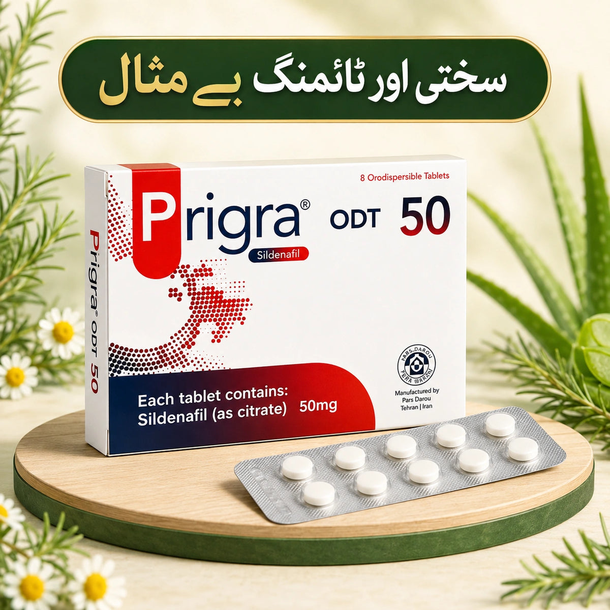 HC - PGRA