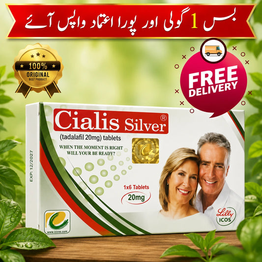 HS C-SILVER Card