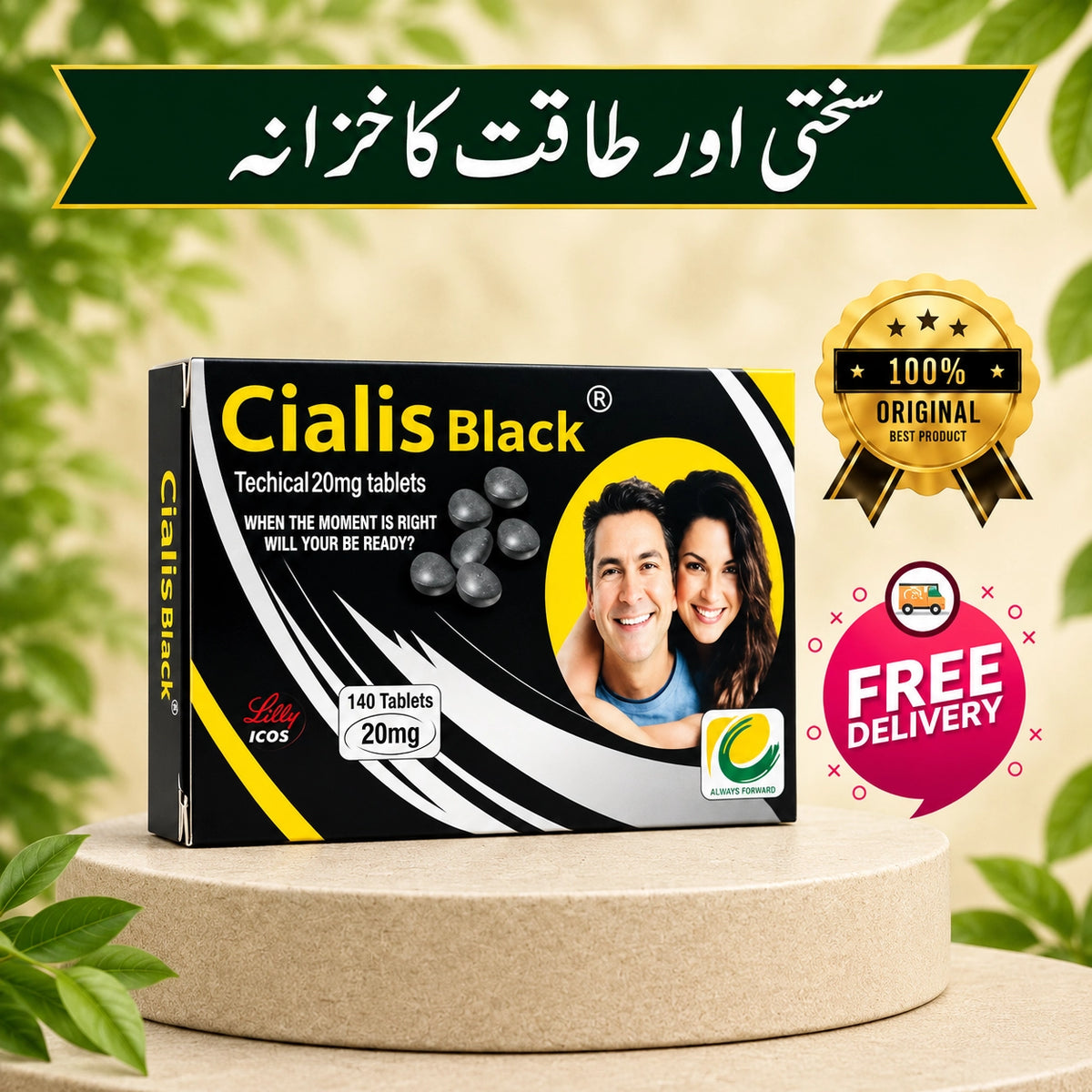 HS C-Black Card
