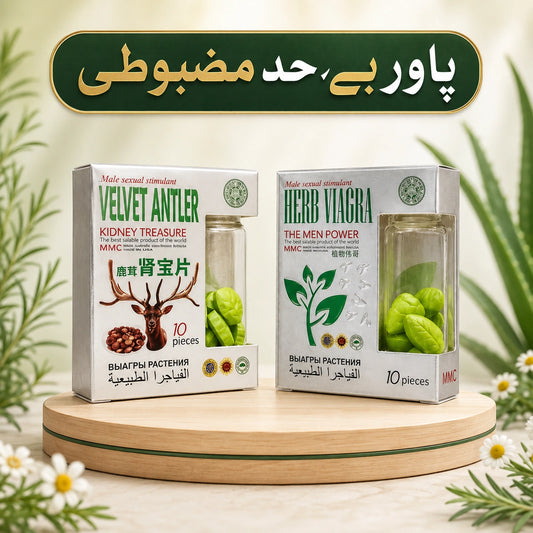 HC - VA 10 Tab